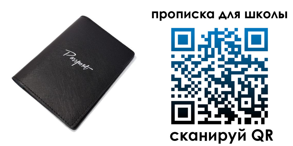 временная прописка в Далматово