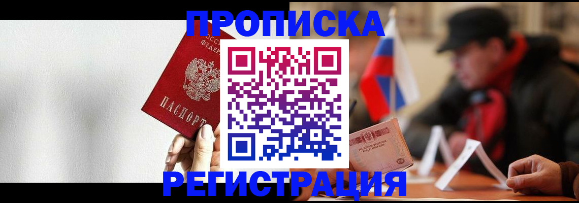 регистрация для дет. сада в Далматово